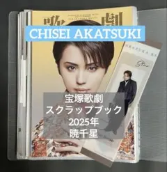 Item thumbnail for item ea66eb69-7f98-4129-99cd-f8ec848aa100