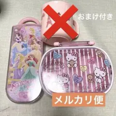 ハローキティお弁当箱　プリンセスカトラリー　まとめ売り