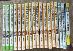 14冊セット】徳間アニメ絵本+角川アニメ絵本まとめ売り ジブリ本