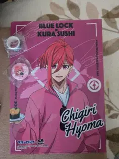 くら寿司　ブルーロック　ビッくらポン　千切豹馬　蜂楽廻　クリアファイル　缶バッジ