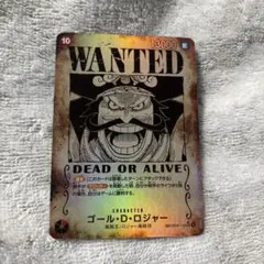 ワンピースカード ゴール・D・ロジャー SP OP09-118