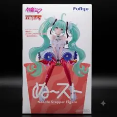 初音ミク ぬーどるストッパーフィギュア BLOOMING - メルカリ