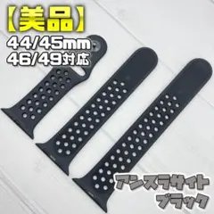 【S/M未使用】アンスラサイト/ブラック 44/45/46/49mm対応