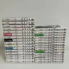 東京喰種＋東京喰種:re 全30巻セット 初版19冊 帯付き7冊