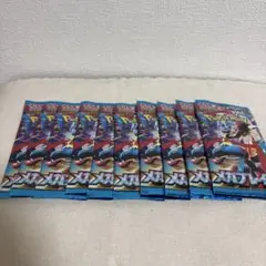 メガブレイブ 10パック