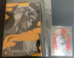 ツイステッドワンダーランド カリム セット