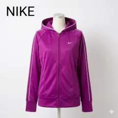 【美品】ナイキ サーマフィット パーカー パープル L スポーティー Y2K