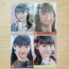 ニアジョイ 山野愛月 電話番号教えて！ 封入 生写真 コンプ