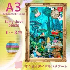 2025年最新】フェアリーダスト ダイヤモンドアートの人気アイテム