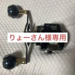 ダイワソルティガic100右ハンドル ゴメクサスハンドル - メルカリ