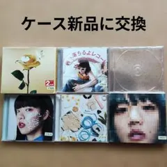 あいみょん CD アルバム 　5セット　レンタル落ちのサムネイル
