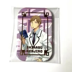 2026年最新】ハイキュー セブンネット スクエア缶バッジの人気アイテム