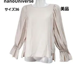 ナノユニバース nano ノーカラー ギャザースリーブ ブラウス サイズ36