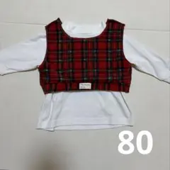 AOSTA ベスト セット 80サイズ