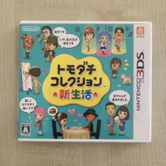 Nintendo 3DS トモダチコレクション 新生活 トモコレ ケース付きのサムネイル