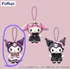 2025年最新】種類：キャラクター ぬいぐるみ本体の人気アイテム - メルカリ