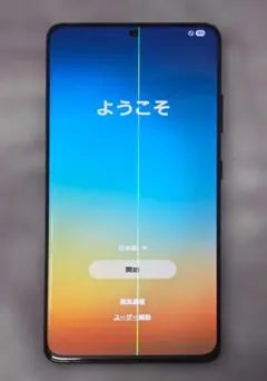 2025年最新】ジャンクスマホの人気アイテム - メルカリ