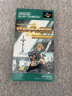 ゼルダの伝説 神々のトライフォース SHVC-ZL