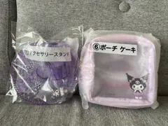 サンリオ当たりくじ クロミ当たりくじ