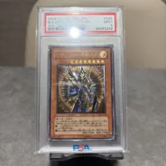 (極美品) カオスソルジャー 開闢の使者 レリーフ psa9