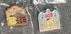 サンリオキャラクターご当地ピンズコレクション ポムポムプリン