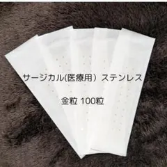 とも様 リクエスト 2点 まとめ商品