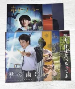 WEST. AWARDグッズ　クリアファイル　7枚セット