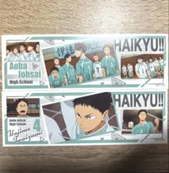 ハイキュー‼︎セリア★ロングステッカー★青葉城西