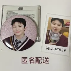 ウジ　缶バッジ インスタントフォト　セット　seventeen holiday