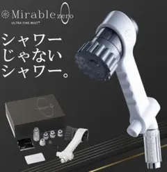 GEMMOVE MULTI IONIZER シャワーヘッド - メルカリ