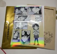 名探偵コナン シールくじびき　シークレット