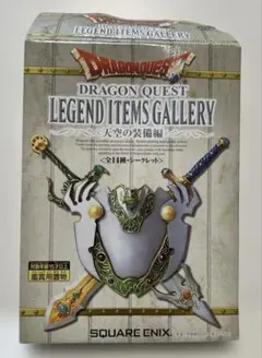 ドラクエ ロトの剣、盾、天空の剣 3点セット - メルカリ