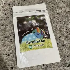 Rirakuton リラクトン フィトンチッド 芳香剤のサムネイル