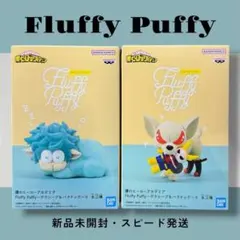 僕のヒーローアカデミア Fluffy Puffy