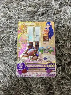 アイカツカード アースブレイショングラディエーター