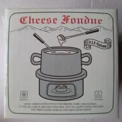 KINTO チーズフォンデュセット BK