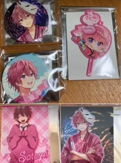 すとぷり　さとみ　グッズセット