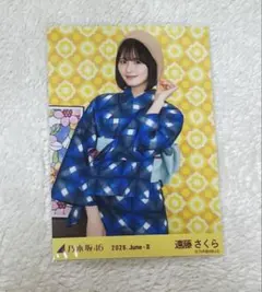 遠藤さくら 乃木坂46 生写真 浴衣 2026 チュウ - メルカリ