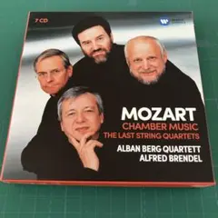 モーツァルト: 弦楽四・五重奏曲　アルバン・ベルクSQ