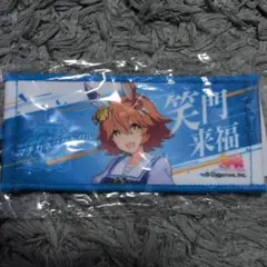 ウマ娘6th リアルガチャ 公式ミニ応援タオルキーホルダー マチカネフクキタル