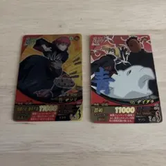 ナルティメットクロス チヨ サソリ ヒルコ - メルカリ