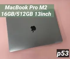 MacBook Pro M2 16GB/512GB 13インチ 2022グレー