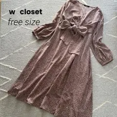 w closet♢ワンピース ピンク フリーサイズ リボン ウエストマーク 美品