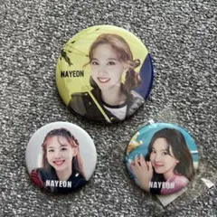 NAYEON 缶バッチ 3点セット