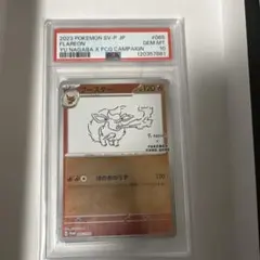 2025年最新】ポケモンカード yu nagaba ブースターの人気アイテム