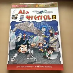 Item thumbnail for item 7bbebf09-ae0b-450c-98f6-ca7a310546ec