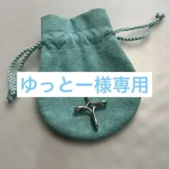 Tiffany ティファニー インフィニティオープンクロスネックレス　トップのみ