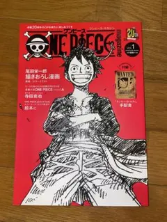 新品ONE PIECE magazine ワンピースマガジン　カード付き３冊 2026年最新】Yahoo!オークション -ワンピースマガジンの中古品・新品