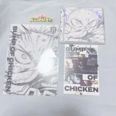 【シリアル無し】 BUMP OF CHICKEN I 帯付きCD + 各種特典