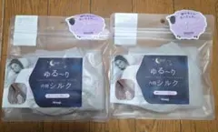 レッグウォーマー　ATSUGI　内側シルクのサムネイル